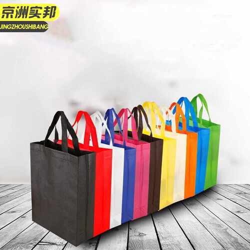 京洲实邦【竖版有侧中号38*30*10cm100个】无纺布袋手提袋礼品袋