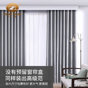 侧装 加厚铝合金窗帘轨道挡板防尘不漏光单轨双轨顶装 窗帘槽窗帘盒