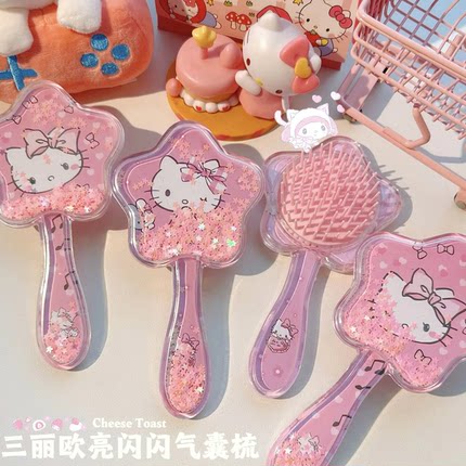 kitty卡通可爱少女心顺发梳按摩梳气垫梳子气囊梳女专用梳子