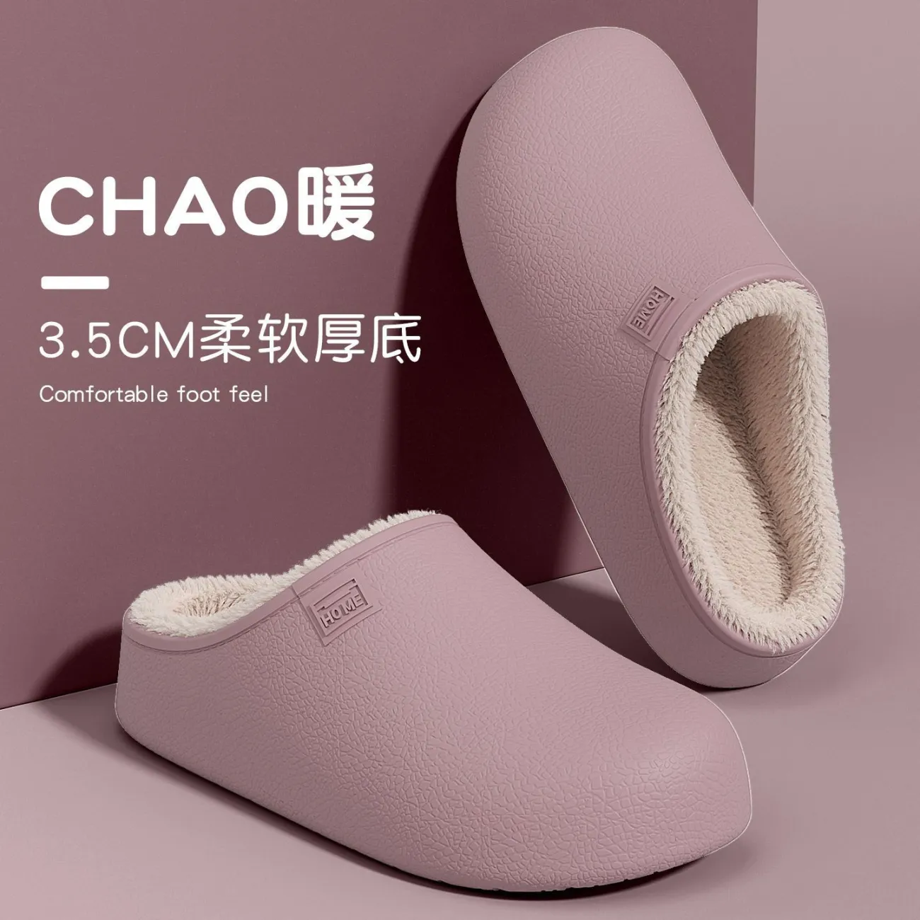 防水拖鞋冬季新款家居室内厚底防滑保暖毛绒感情侣成人棉拖鞋秋女,居家布艺,居家棉拖/棉鞋,淘宝优惠券,粉丝福利购,淘宝优惠卷