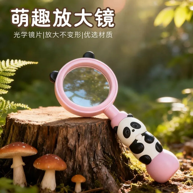 新款手持式熊猫卡通手柄阅读看书儿童学生幼儿园小朋友户外放大镜