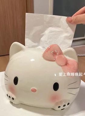 高颜值HelloKitty纸巾盒kt收纳盒
