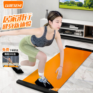 滑行垫滑行板健身家用滑步垫速滑训练器侧滑冰毯查姆室内滑雪运