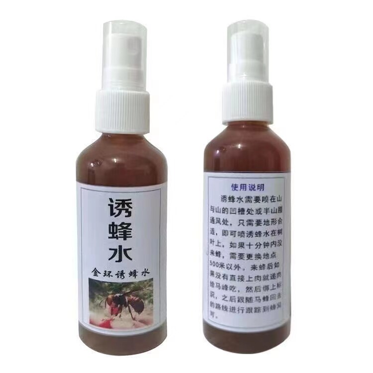 诱蜂水诱蜜蜂招蜂水马蜂胡蜂金环黑尾黄脚七里大黑引蜂神器超声波