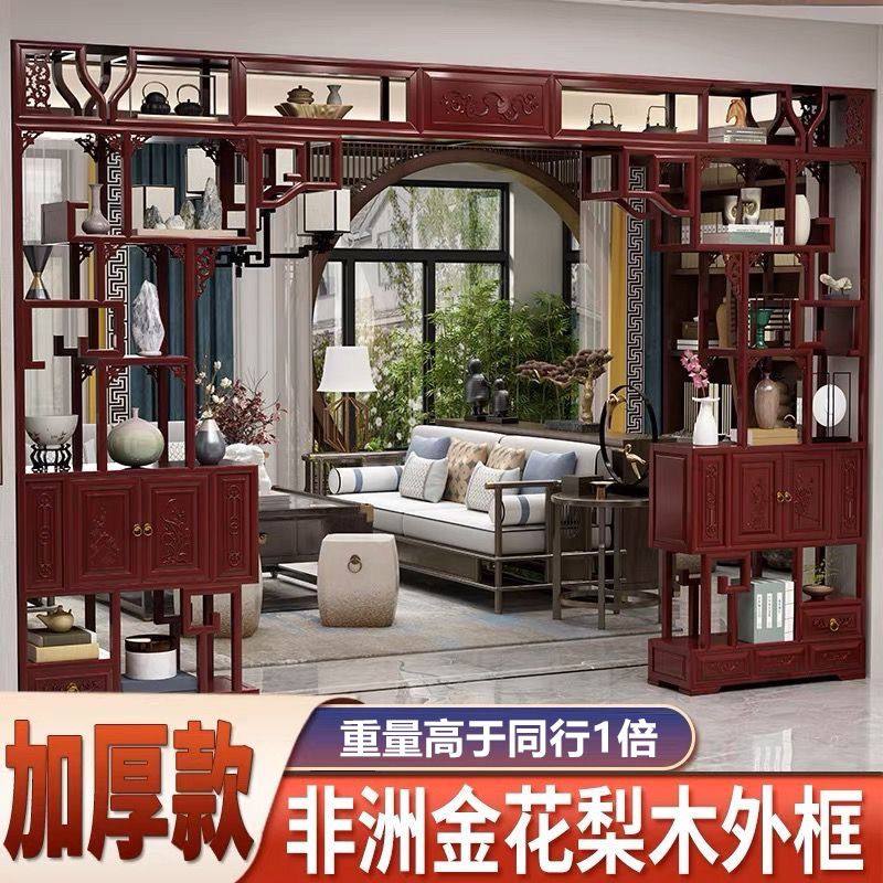 定制博古架实木榆木仿古中式隔断客厅玄关展示柜月洞门博古架