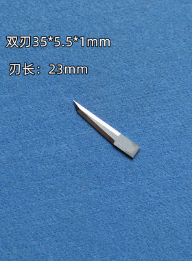 加长加厚钨钢双刃振动刀泡沫刀EVA海绵EPE振动刀气动刀奥镭T1.595