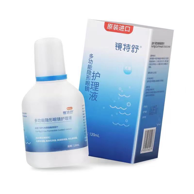 欧普康视镜特舒护理液120ml硬性角膜塑性ok镜隐形眼镜护原装进口