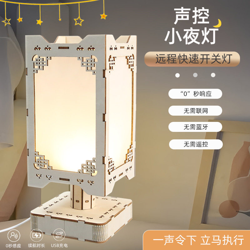 diy手工干花小夜灯 押花台灯压花植物声控床头灯沙龙团建活动材料