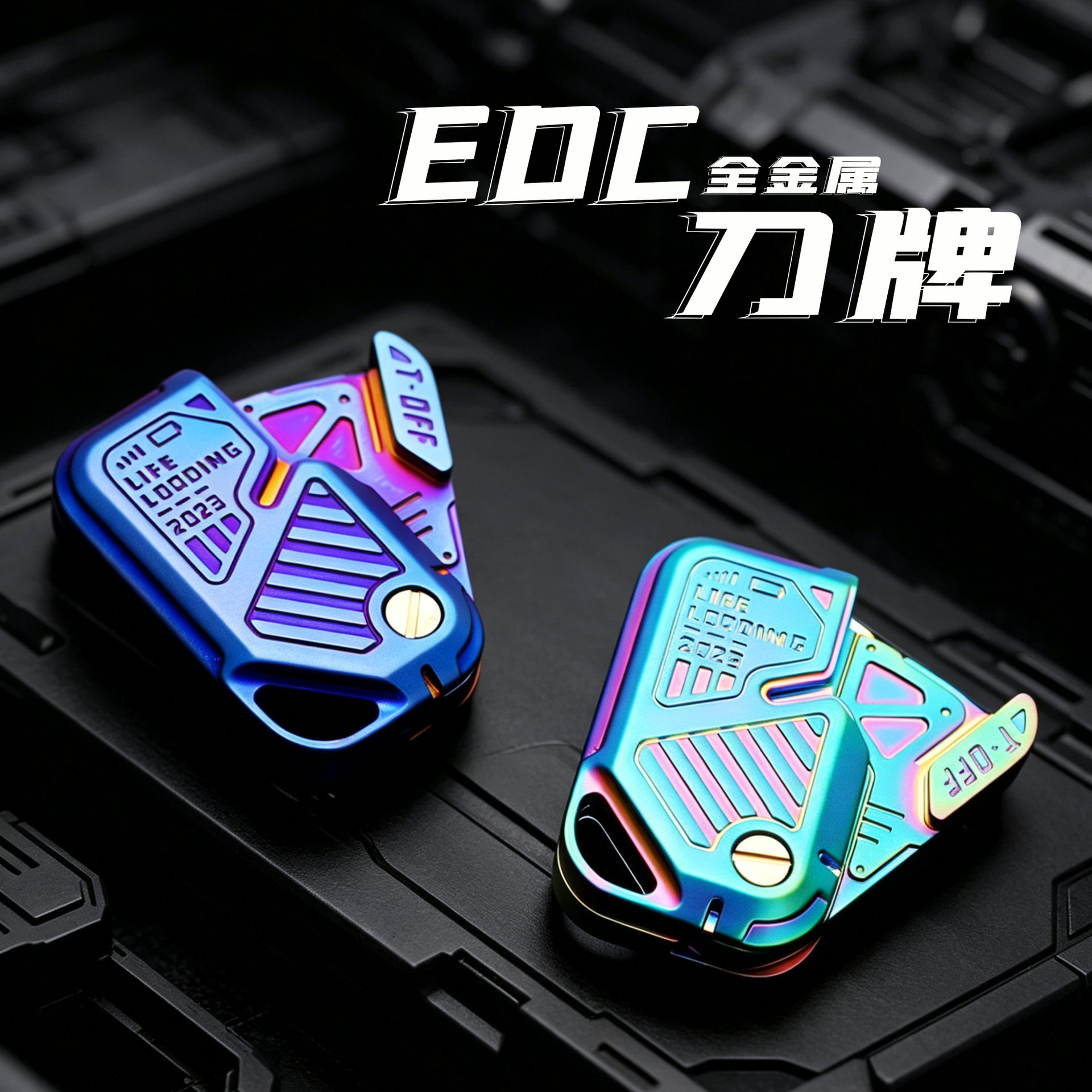 甩牌EDC金属解压玩具推牌啪啪币