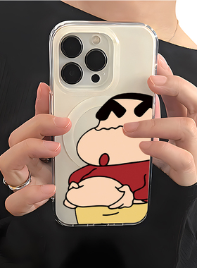 ins可爱卡通iPhone17pro搞怪蜡笔小新适用16苹果14手机壳15promax磁吸无线充电pm透明保护套13高级感plus男女