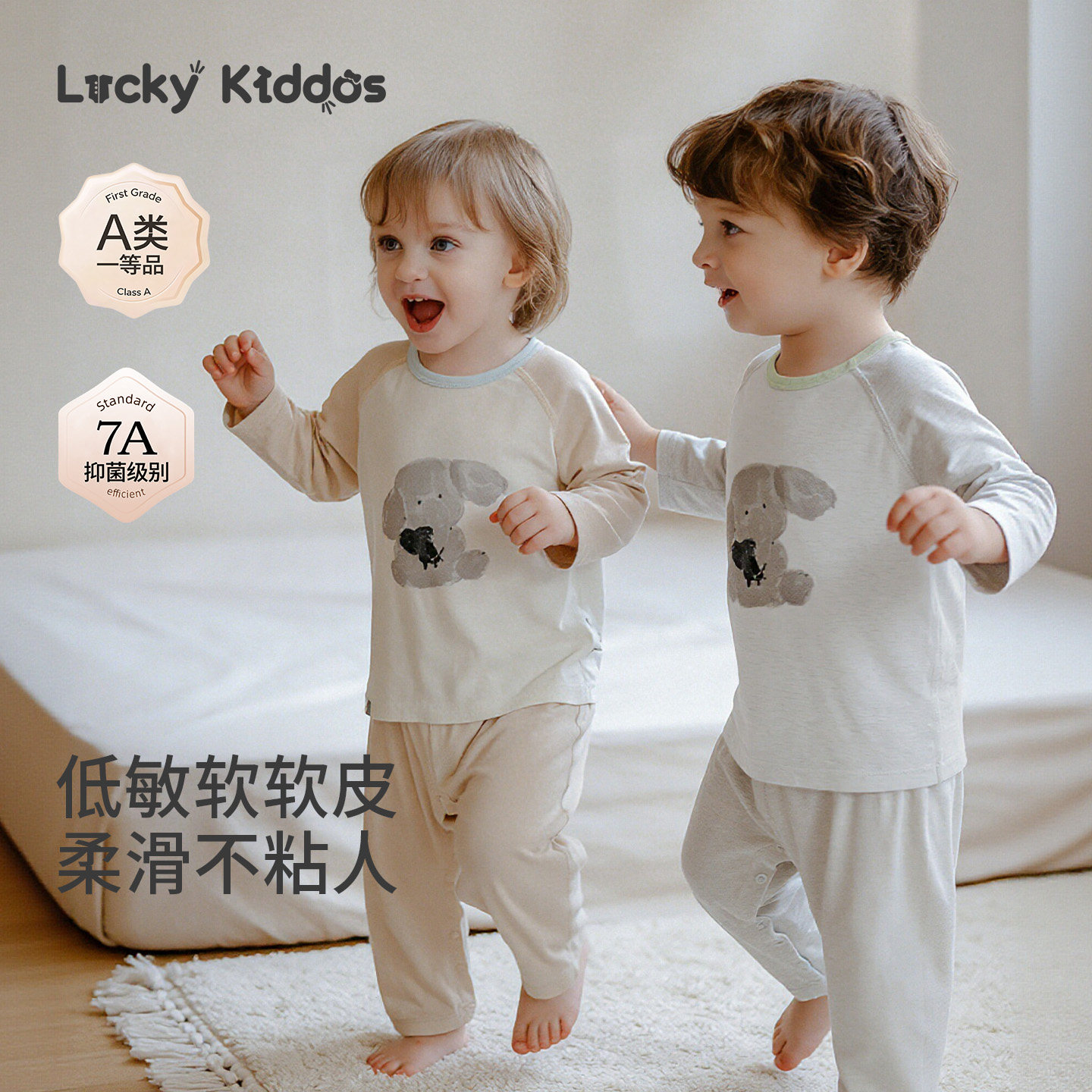 LK儿童睡衣套装宝宝春夏家居服套装男童居家服空调服女童睡衣睡裤