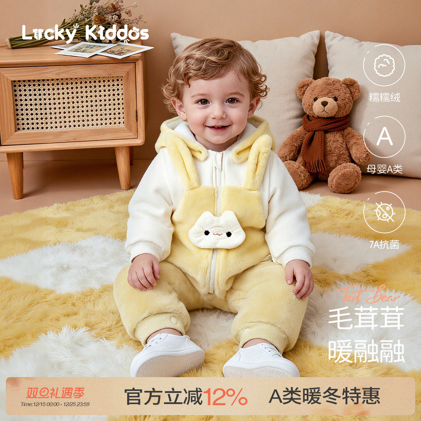 LK婴儿衣服冬季加厚保暖夹棉