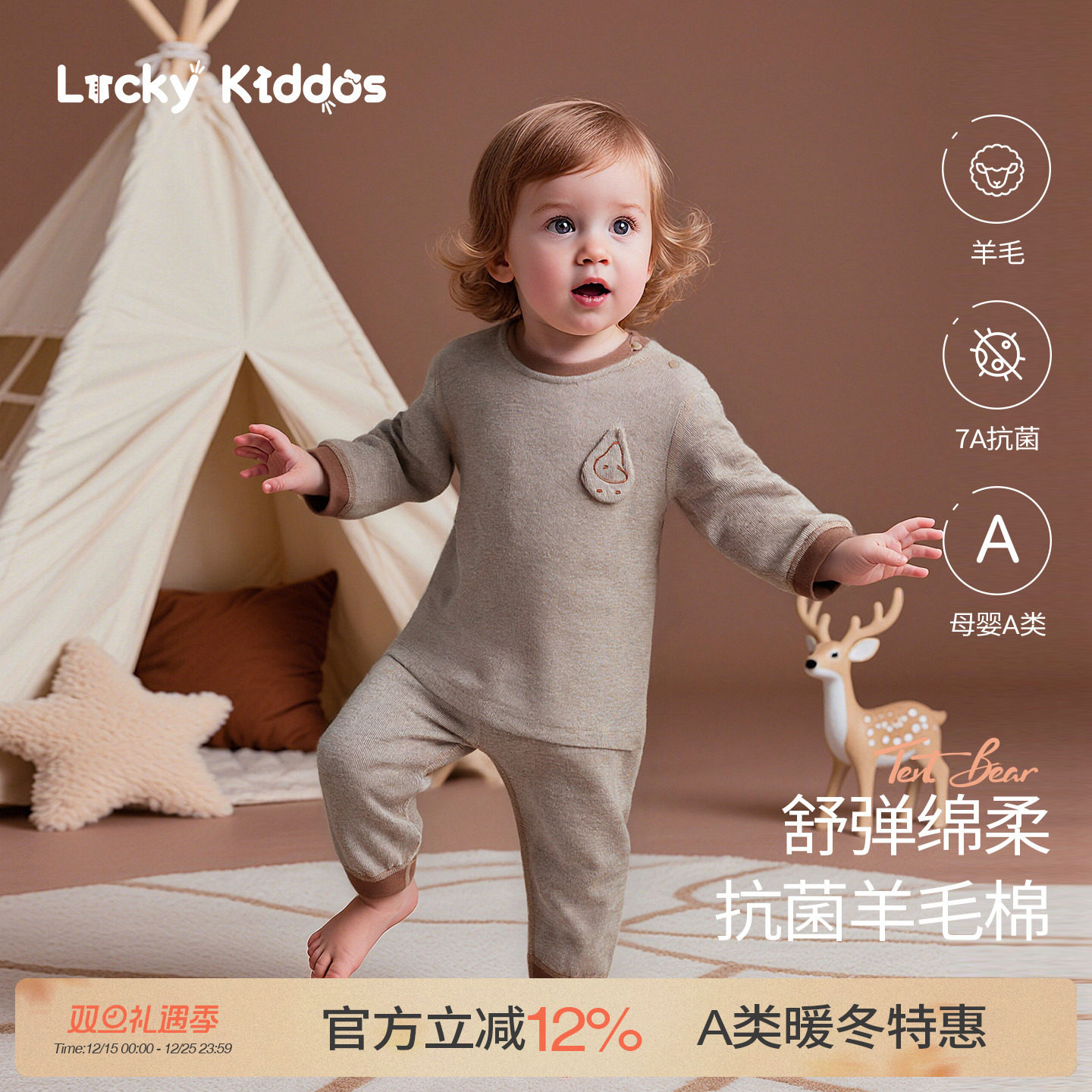 男女宝宝套装2025秋冬新款加厚