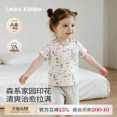 LK儿童家居服套装宝宝莫代尔睡衣