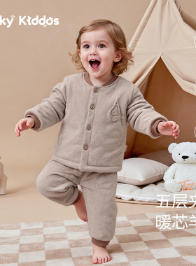 LK婴儿衣服宝宝加厚保暖套装夹棉冬款儿童棉衣棉裤家居服秋衣秋裤