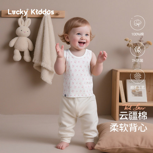 LK女宝背心纯棉两件装2026新款