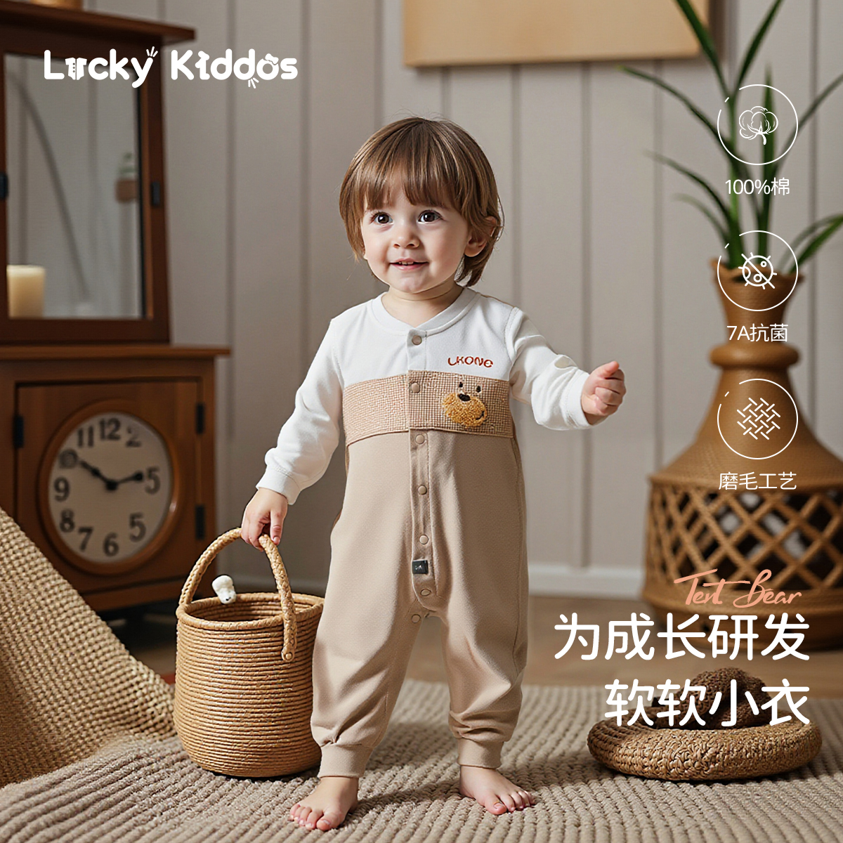LK宝宝连体衣秋季新款婴儿衣服