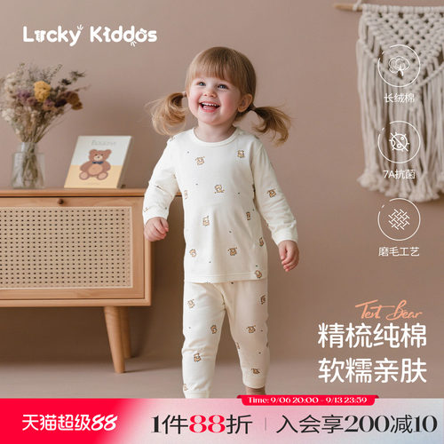 婴儿衣服秋季纯棉家居服秋季秋裤