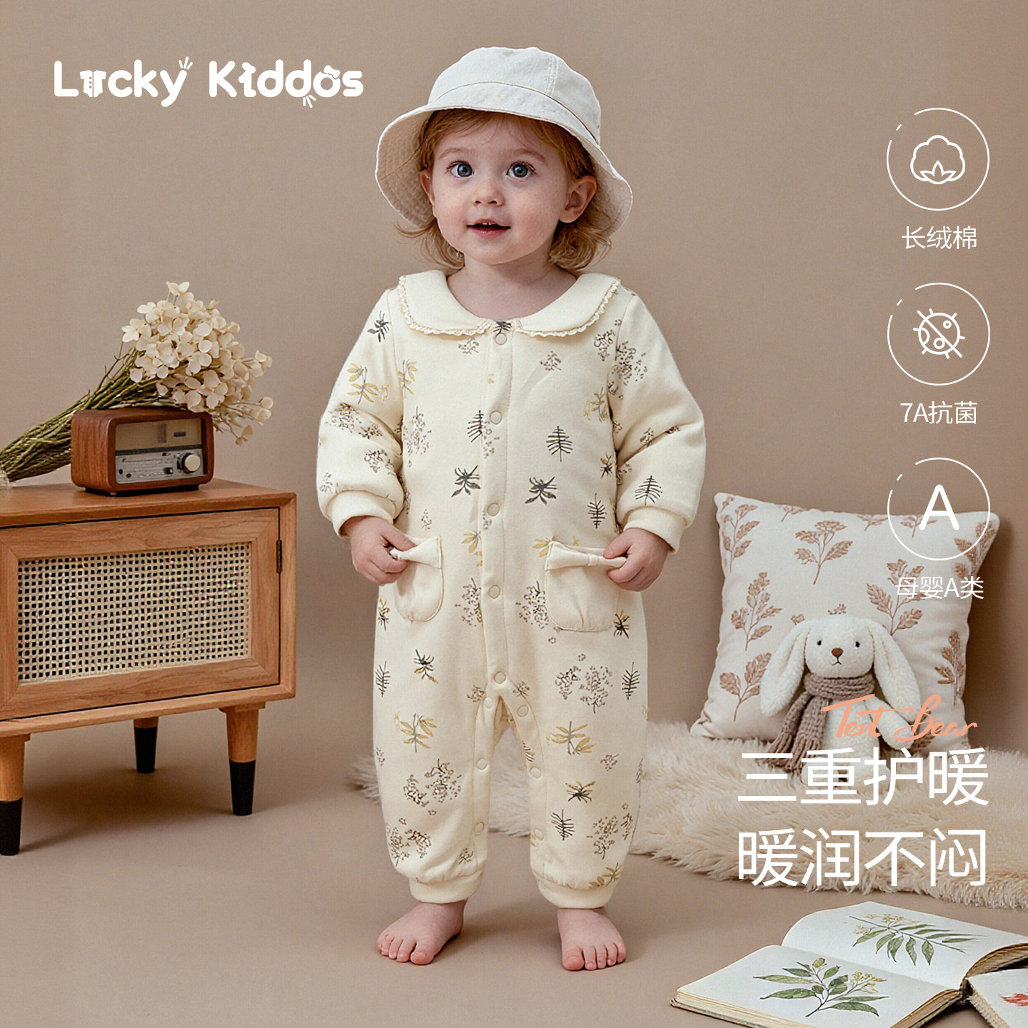 LK婴儿衣服2025秋冬季新