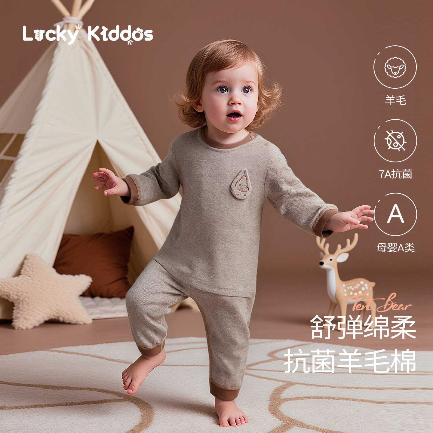 LK儿童家居服男童女童秋季套装