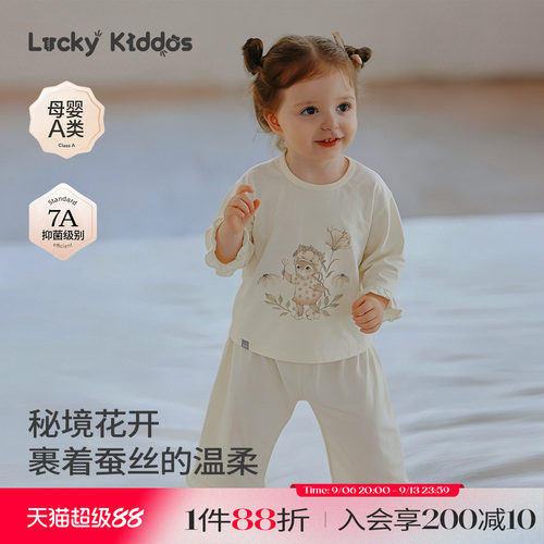 LK儿童轻薄家居服女童睡衣套装