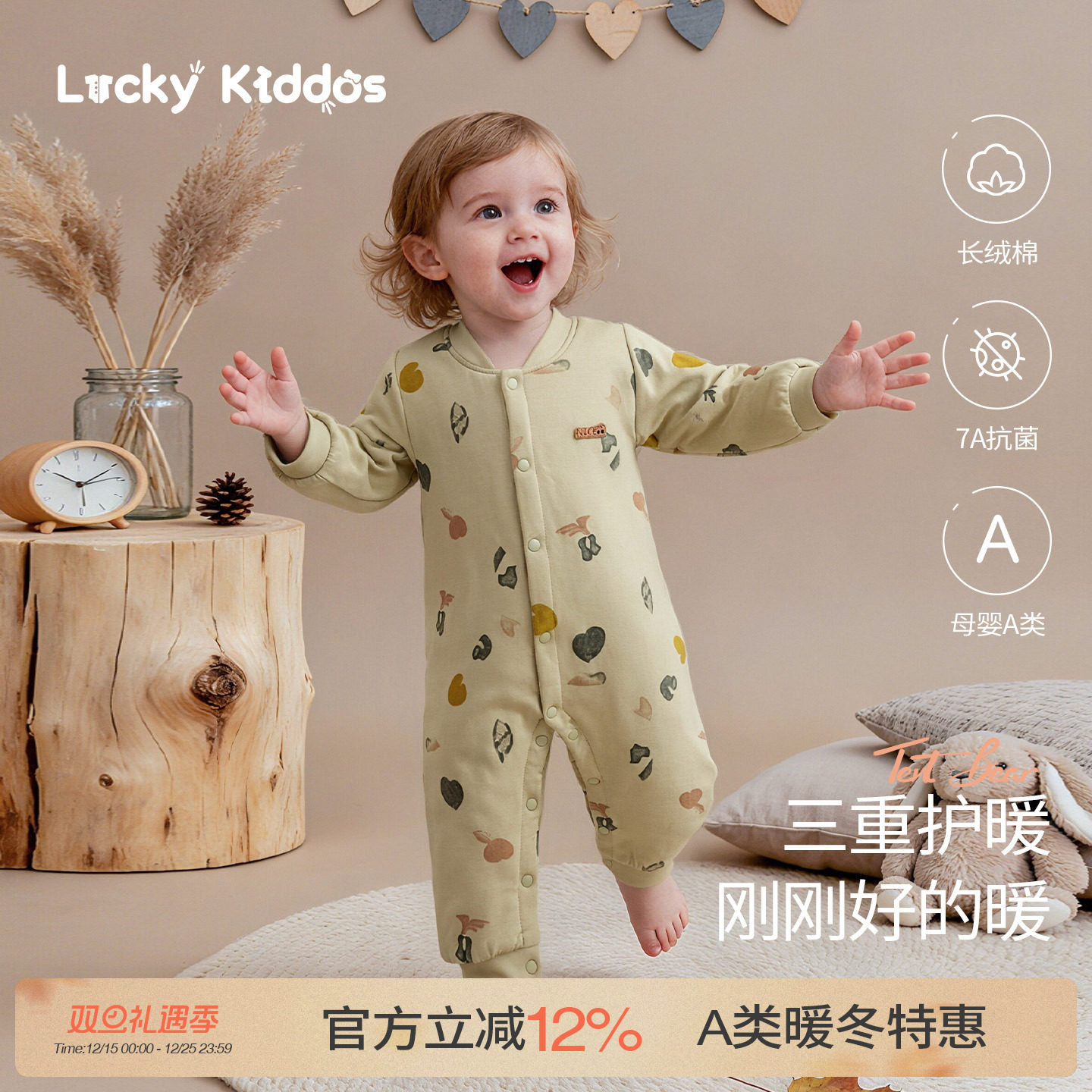 LK婴儿衣服秋冬季满月宝宝