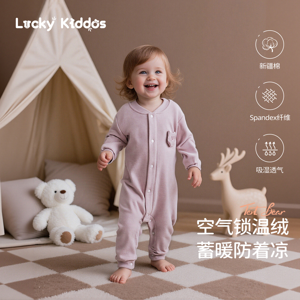 LK女宝连体衣秋季新款保暖爬服