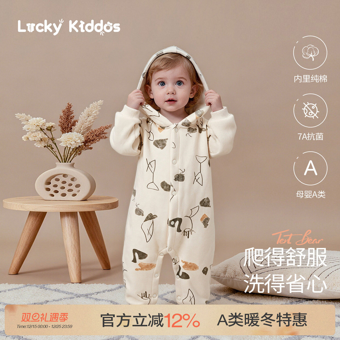 LK婴儿衣服秋装连体衣双层棉服