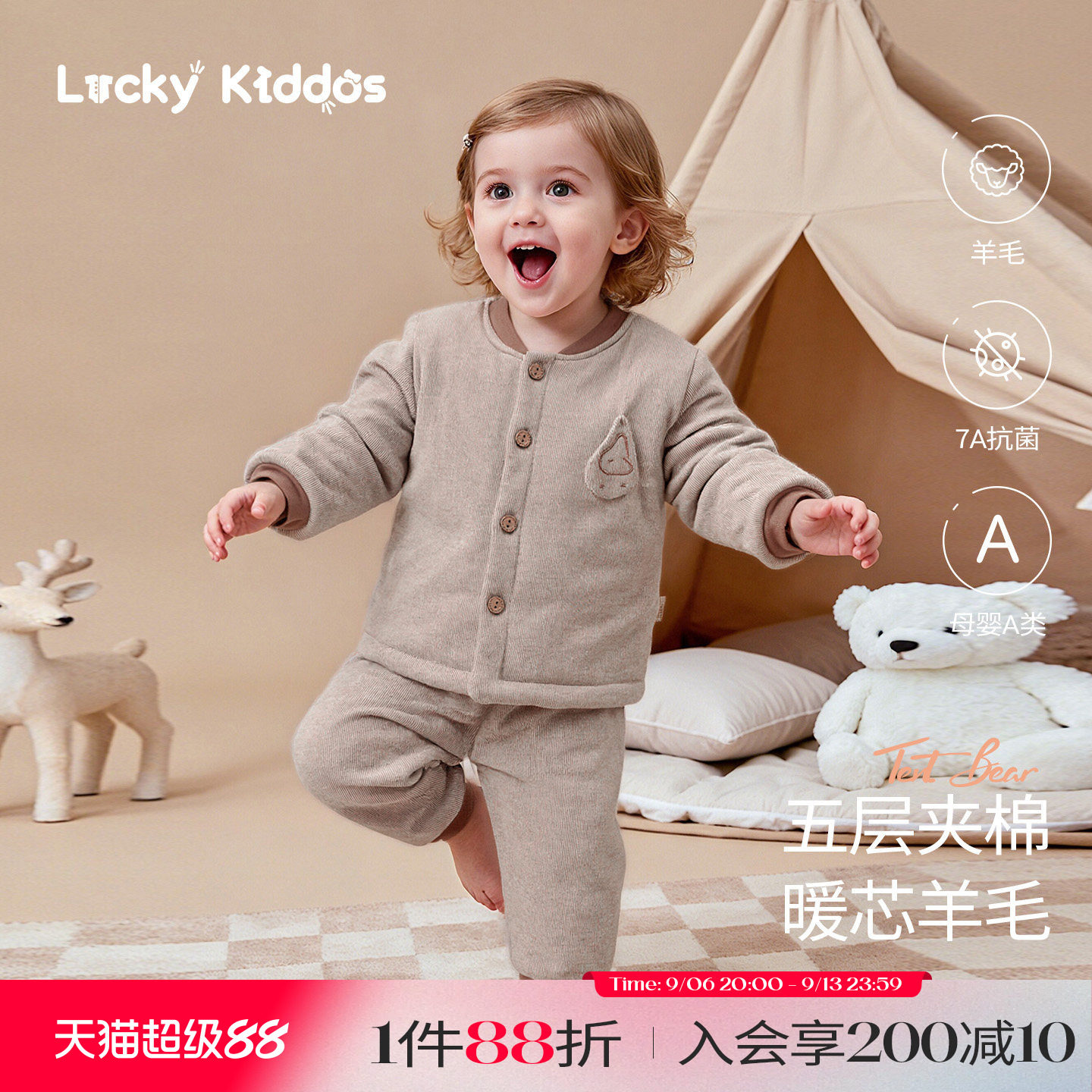婴儿睡衣2026春季舒绒家居服