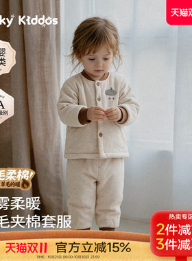 LK儿童夹棉套服保暖加厚家居睡衣