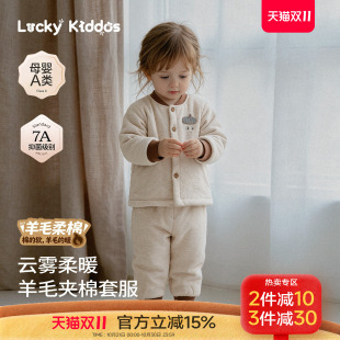 LK儿童夹棉套装秋冬季婴儿睡衣宝宝家居服保暖加厚套装男女童套服