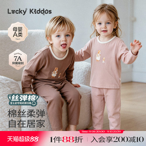 LK儿童内衣套装家居服女童空调服