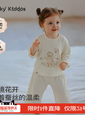LK儿童桑蚕丝轻薄家居服睡衣套装女孩居家睡衣宝宝家居服夏季薄款