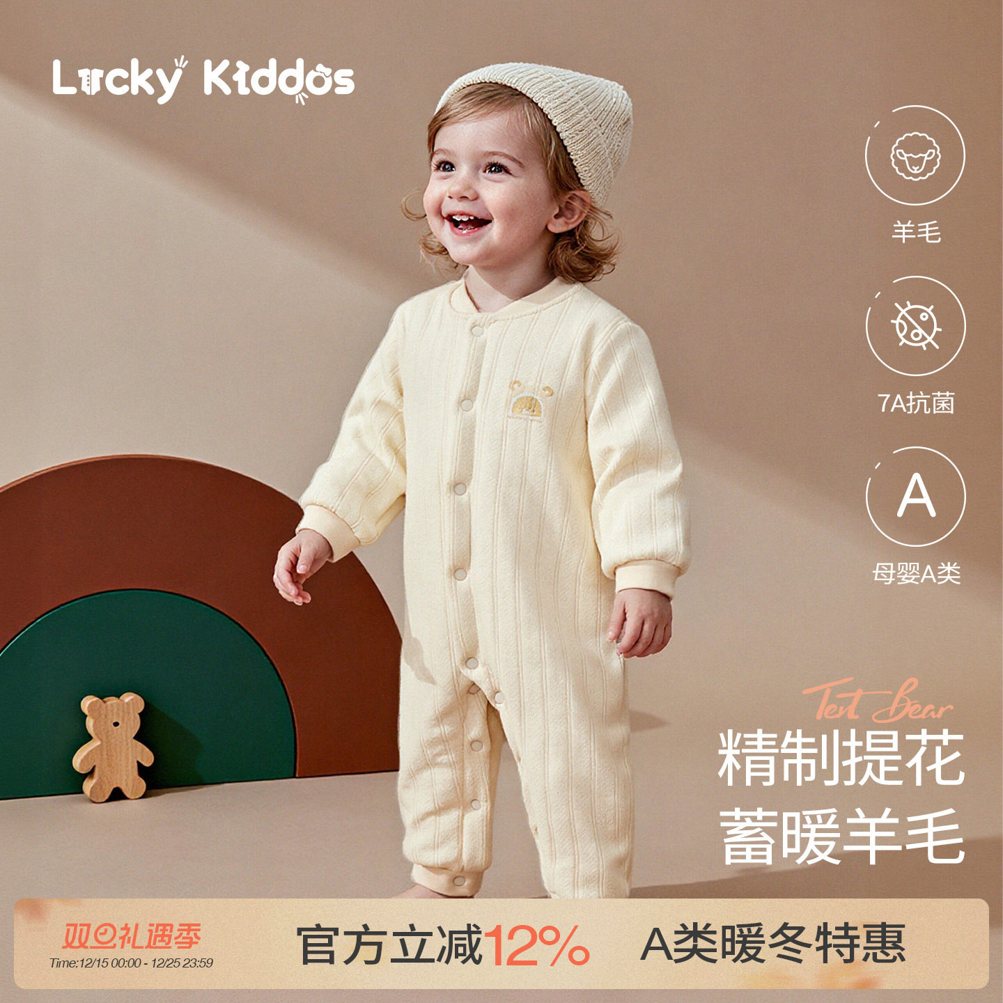 LK婴儿衣服连体衣冬季