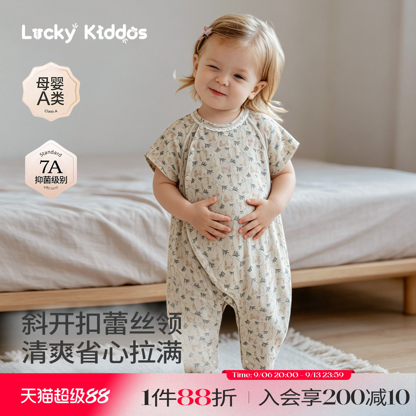 LK宝宝短袖长裤连体衣短袖长爬图片