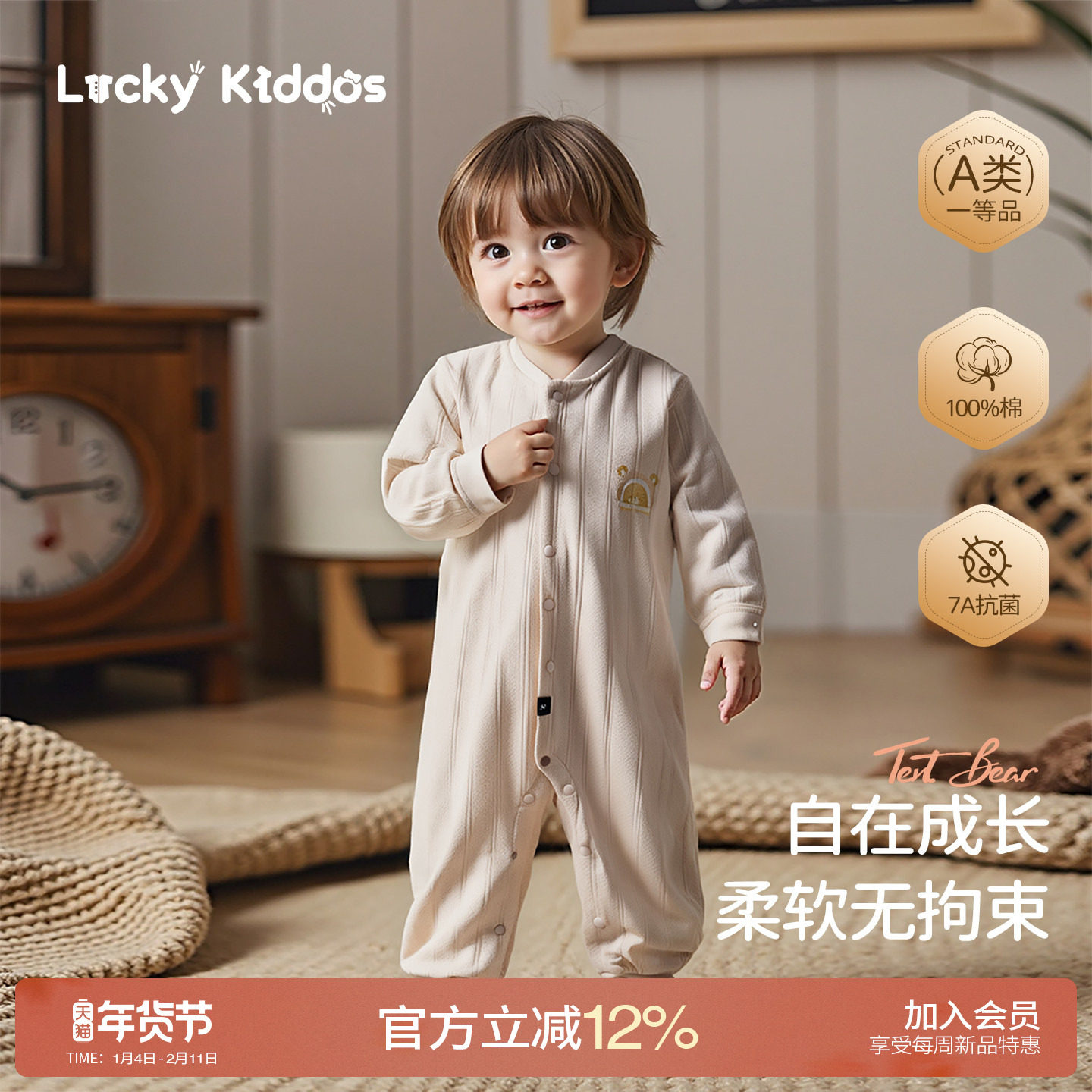 LK婴儿连体衣夹棉冬款加厚新生儿家居服四季款哈衣小月龄宝宝衣服,童装/婴儿装/亲子装,连身衣/爬服/哈衣,淘宝优惠券,粉丝福利购,淘宝优惠卷