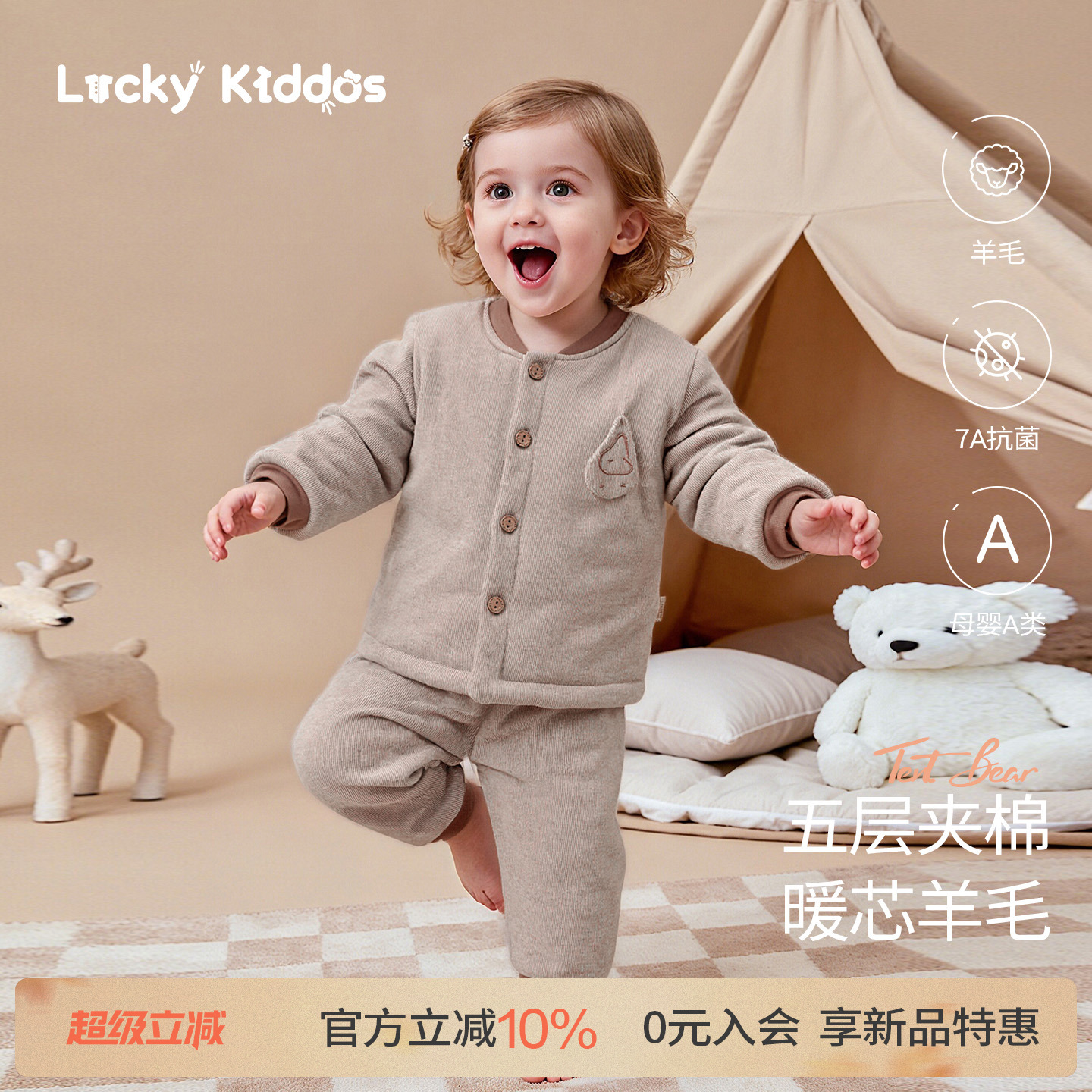 LK婴儿衣服宝宝加厚保暖套装夹棉冬款儿童棉衣棉裤家居服秋衣秋裤