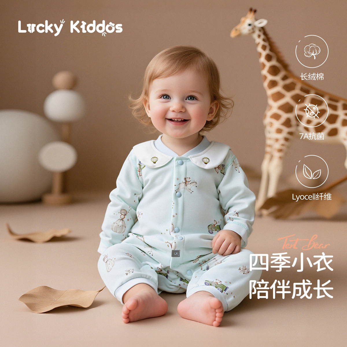 LK婴儿衣服秋冬新款长袖爬服哈衣