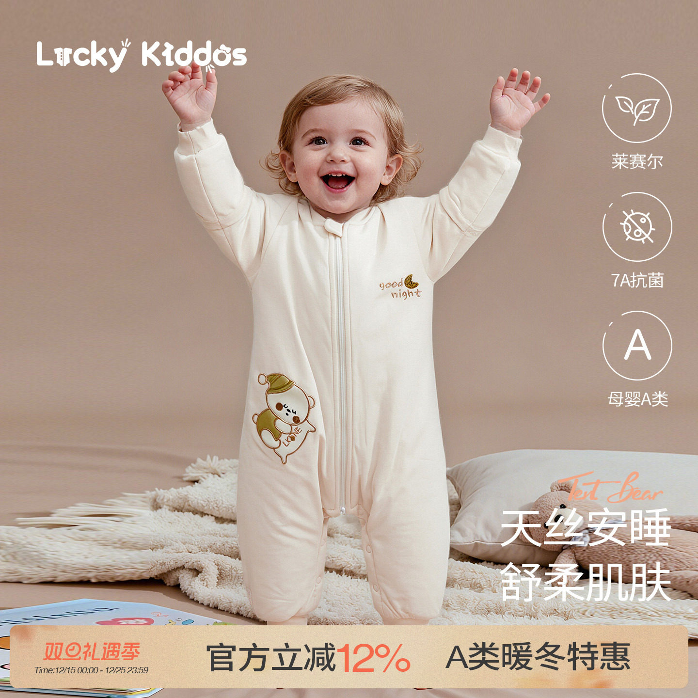 婴儿衣服春秋装新生男女宝宝连体