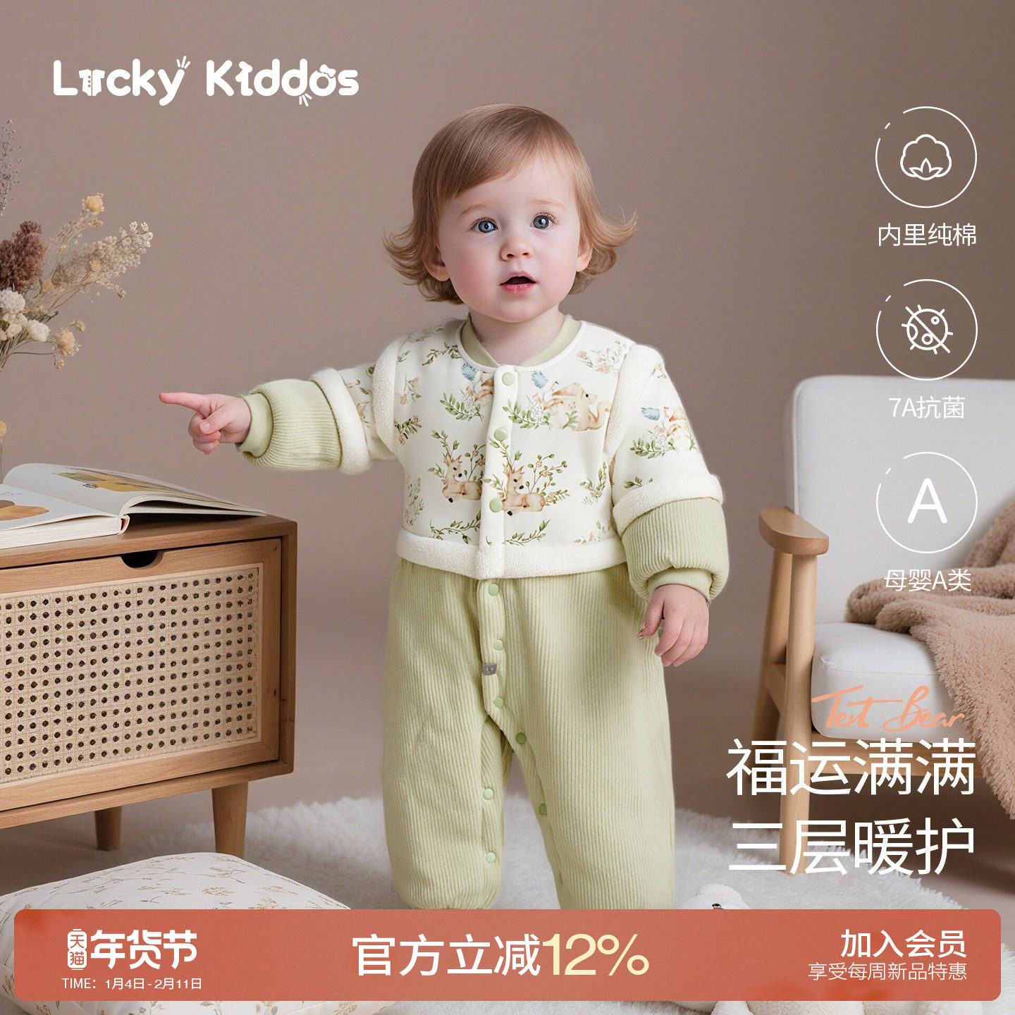 LK婴儿衣服夹棉外出服冬季连体衣120克棉服男女宝宝哈衣加厚爬服,童装/婴儿装/亲子装,连身衣/爬服/哈衣,淘宝优惠券,粉丝福利购,淘宝优惠卷