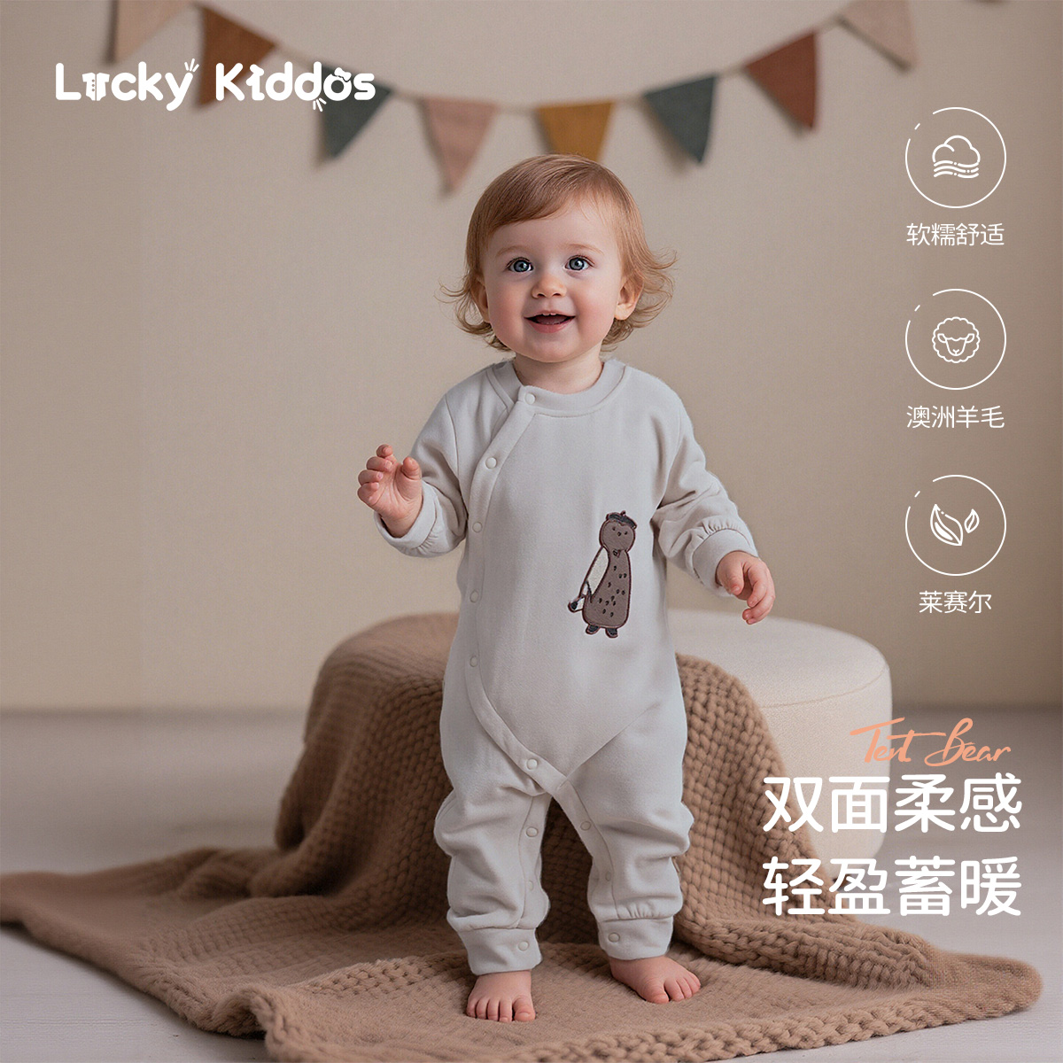 LK婴儿连体衣秋季新款德绒爬服