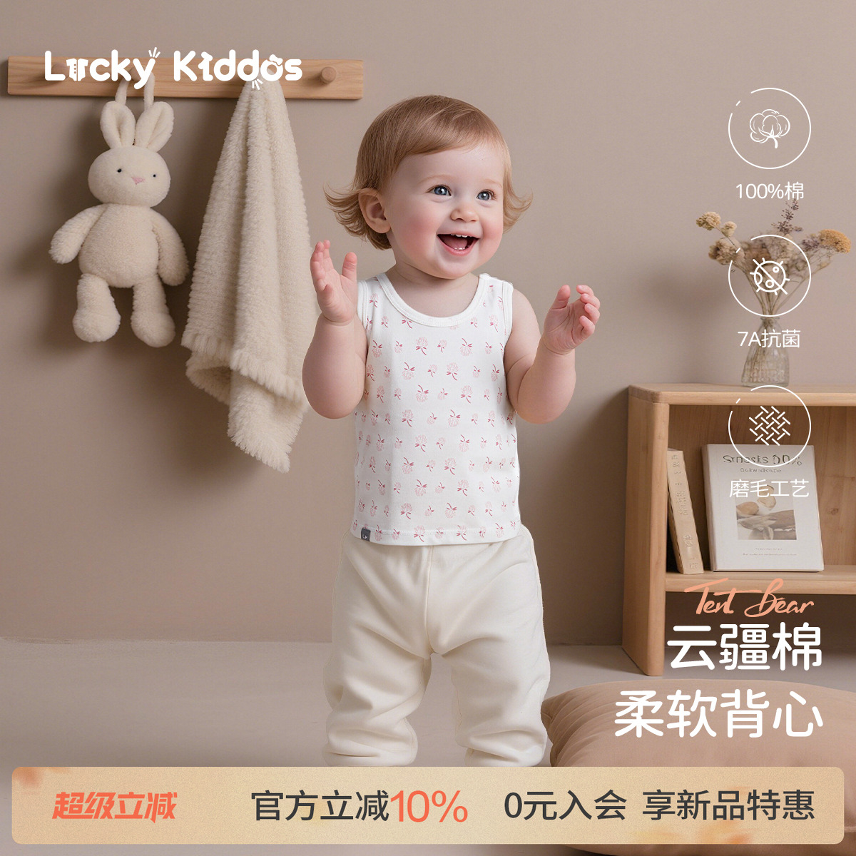 LK女宝背心纯棉两件装2025新款