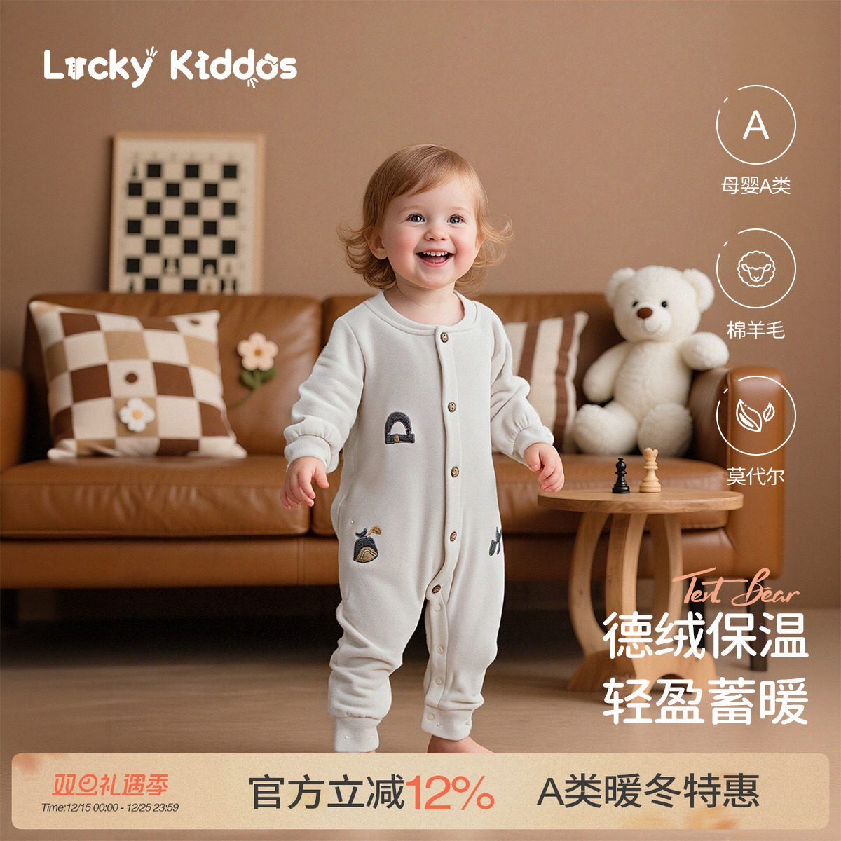 LK婴儿衣服秋季新款德绒连体衣