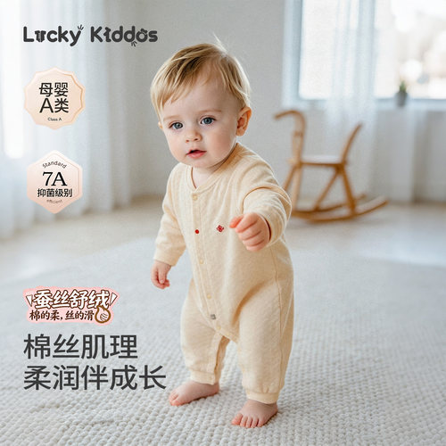LK新生婴儿衣服秋季宝宝哈衣爬服