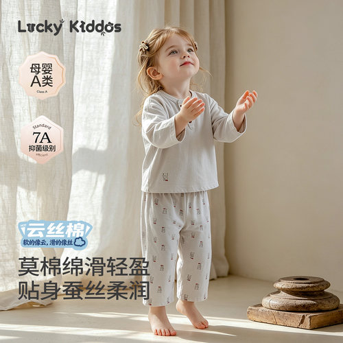 LK儿童莫代尔家居服宝宝睡衣睡裤