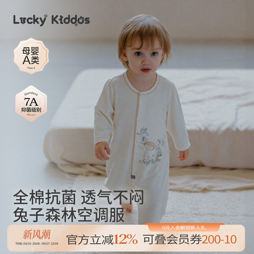 LK婴儿长袖连体衣服纯棉哈衣爬服