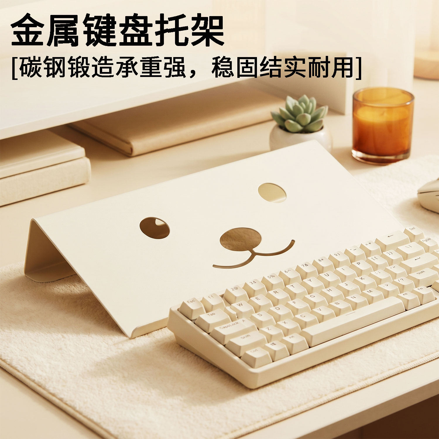 键盘增高架办公桌上台式电脑倾斜托架悬浮打字隐形散热机械键盘架