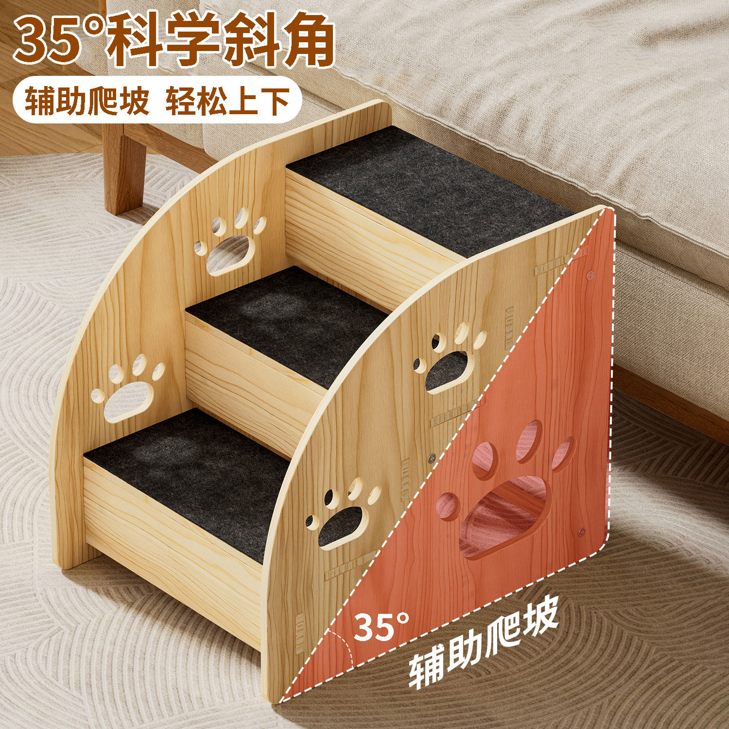 宠物楼梯小狗台阶上床防滑四季通用防滑垫斜坡脚垫沙发狗狗爬梯