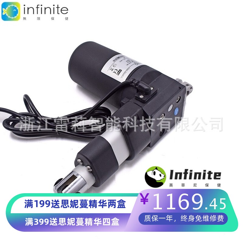 雷科NAKIN销电动床医疗床电动轮椅用6000N小型电动推杆升降杆