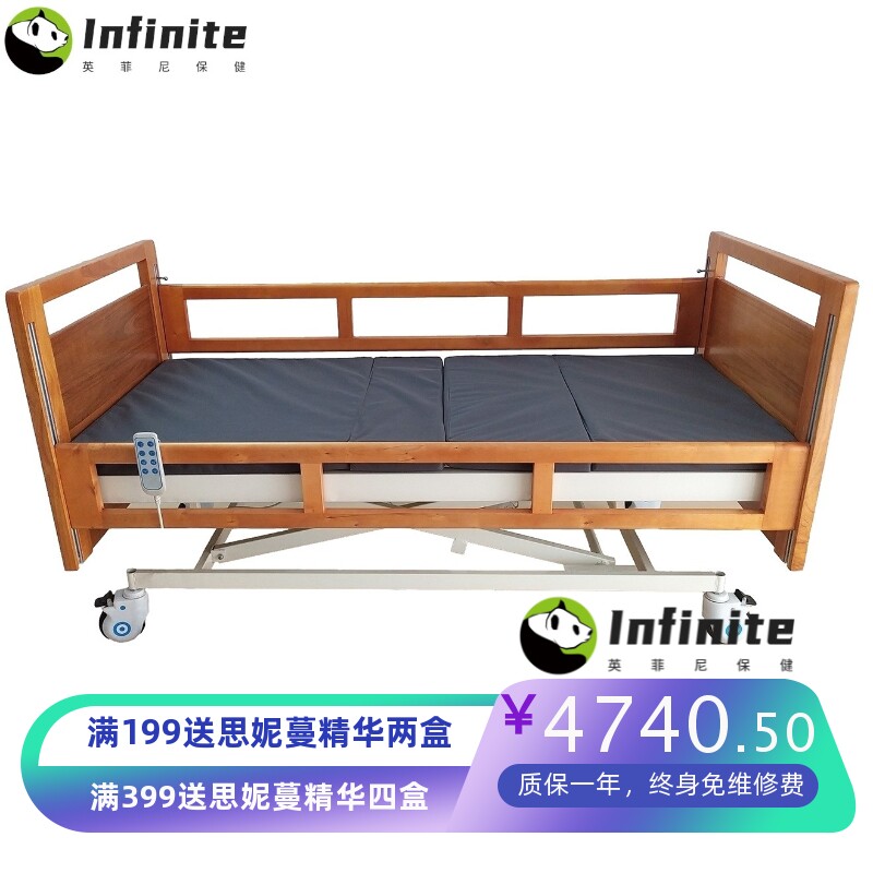 电动护理床家用多功能瘫痪病人老人起背升降三功能床医护医院病床